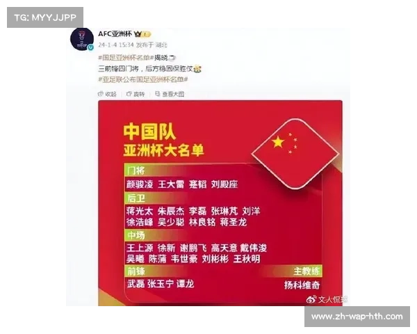 欧洲媒体讽刺国足14亿人中难选出23名合格球员引发热议 欧洲媒体讽刺国足14亿人中难选出23名合格球员引发热议