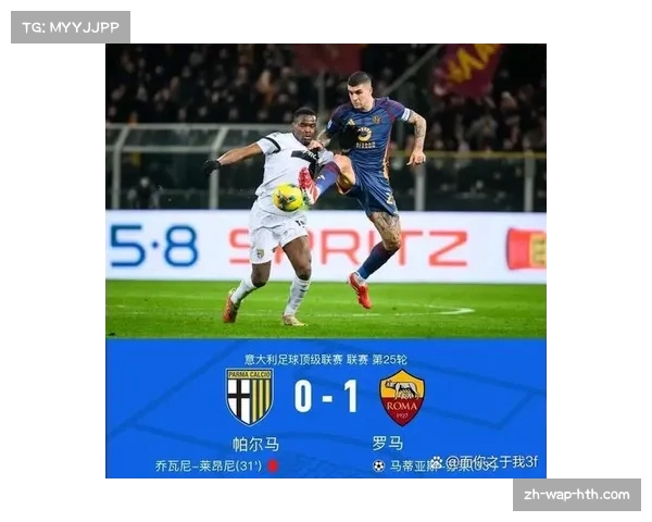 意甲赛程或因欧战赛事进行调整具体比赛日期仍有待最终确认