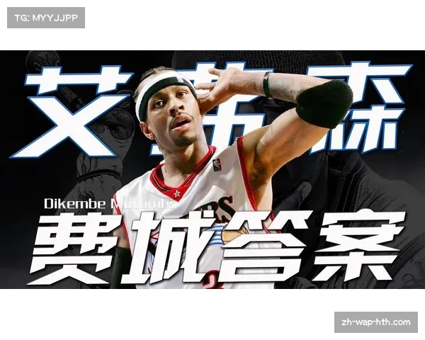 50岁艾弗森自曝戒酒半年称这是人生最正确的决定之一