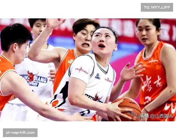 山西女篮内外结合攻击犀利 团队配合默契球权分配均衡